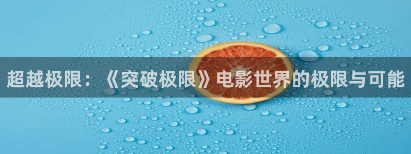 新闻图片