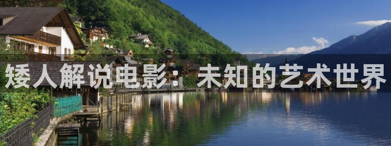 新闻图片