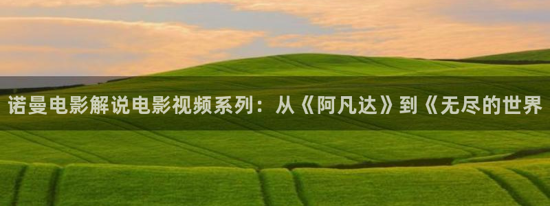神马电影秋霞飘雪在线观看