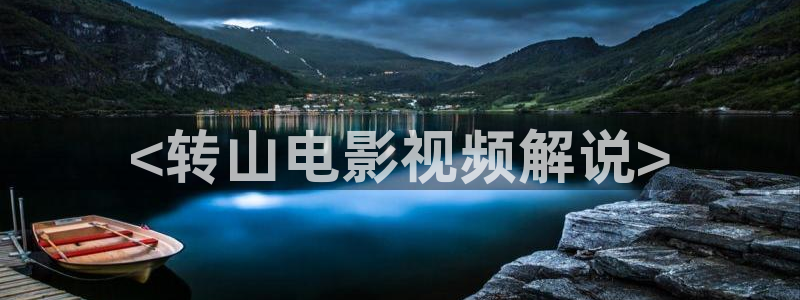 神马影院六度