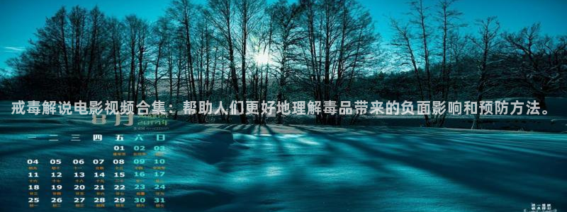 东京干神马福利影院
