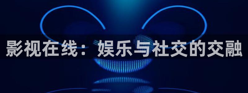 神马影院不卡电影
