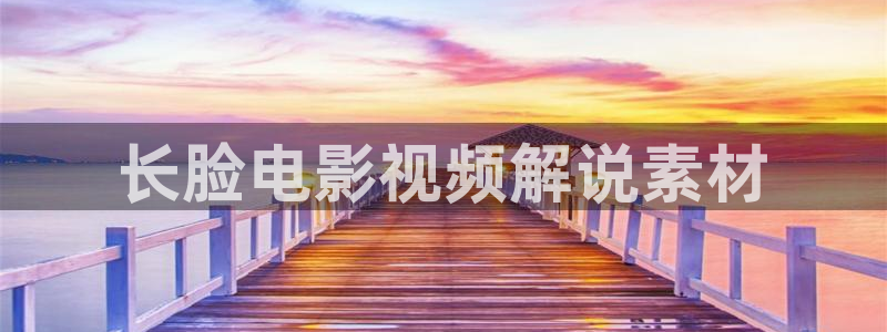 神马电影网光棍