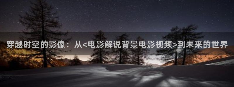 午夜神马超神影院
