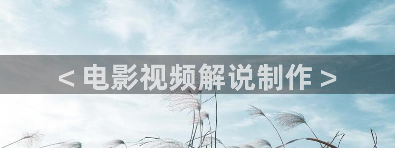 看神马影视