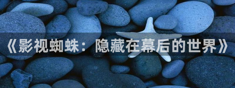 下女神马电影