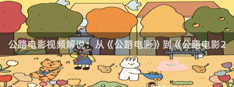 神马老子伦理