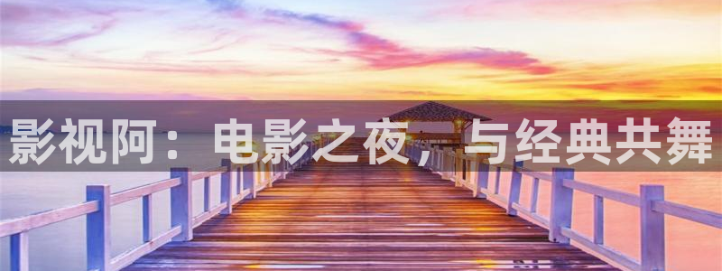 神马电影手机不卡网