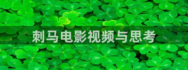 神马影视888不卡