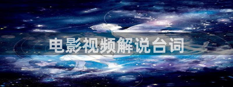 神马私人影院在线观看