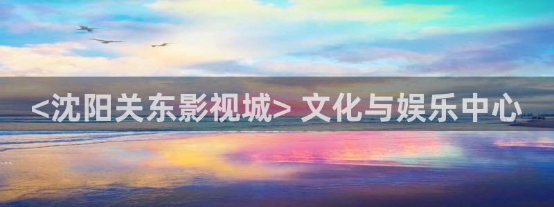 神马影院视频