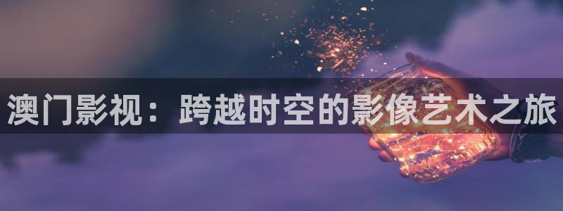 苹果神马影视