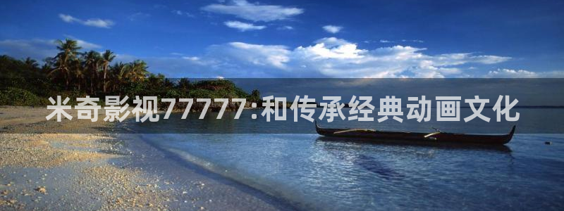 神马电影网光棍