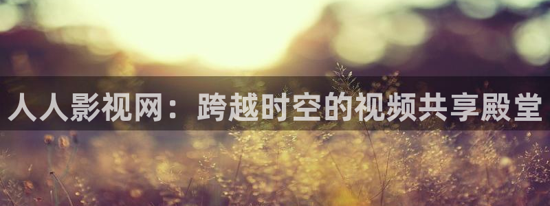 原神马免费电影