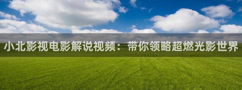 神马电影网秋霞电影院