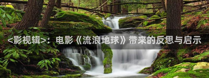 神马影院未来影